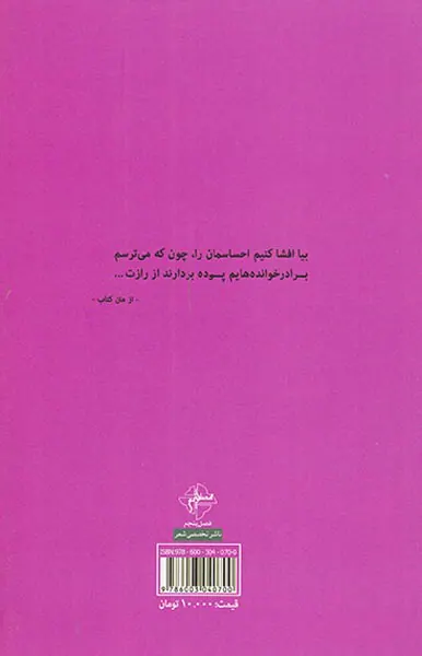 مهرابان